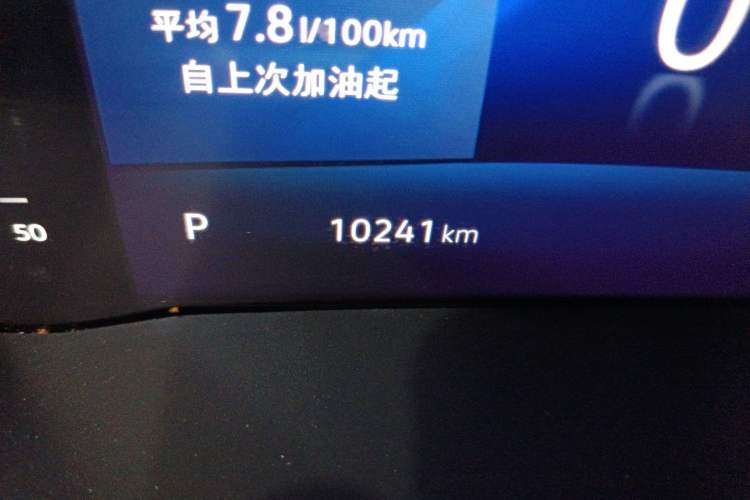 Used Jetta VS7 2024 280TSI Automatic Glory Edition