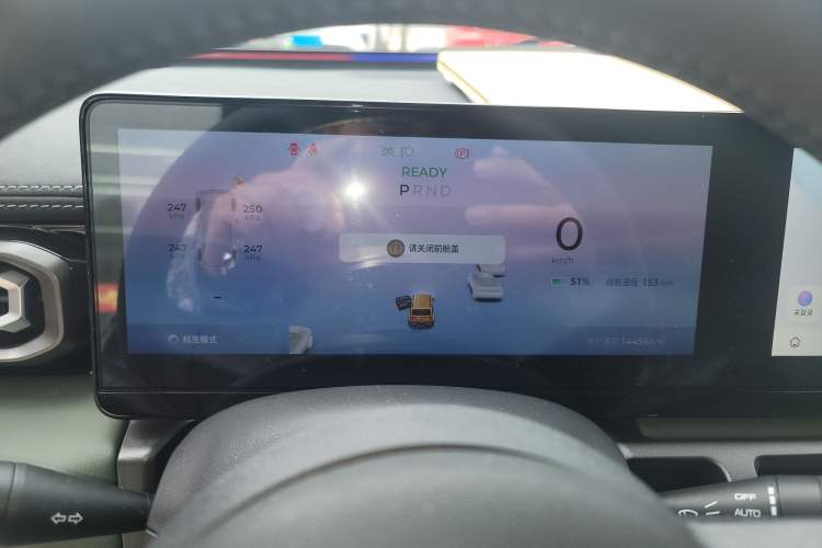 Used Baojun Spark 2023 Intelligent Premium Edition Instrument Cluster