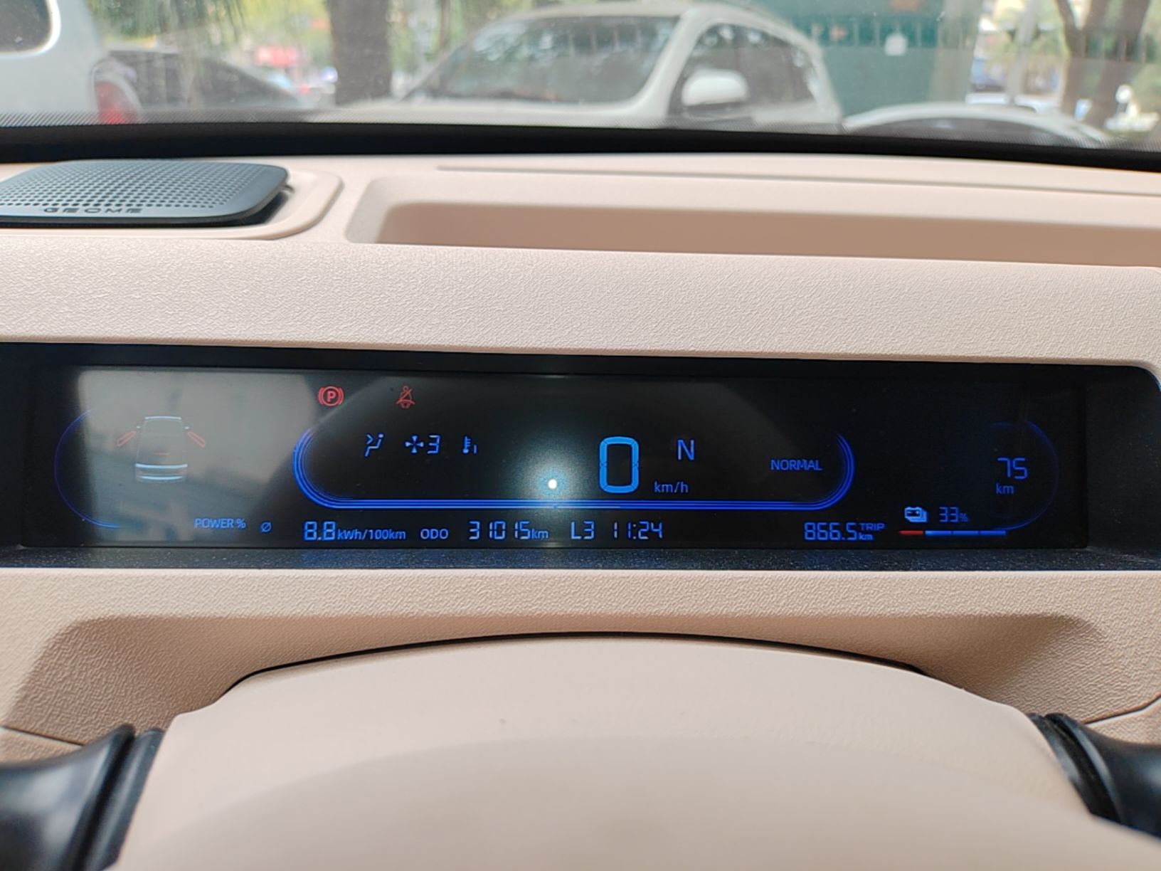 Geely Galaxy Panda 2024 Panda Mini 200km Endurance Bear — снимка 14