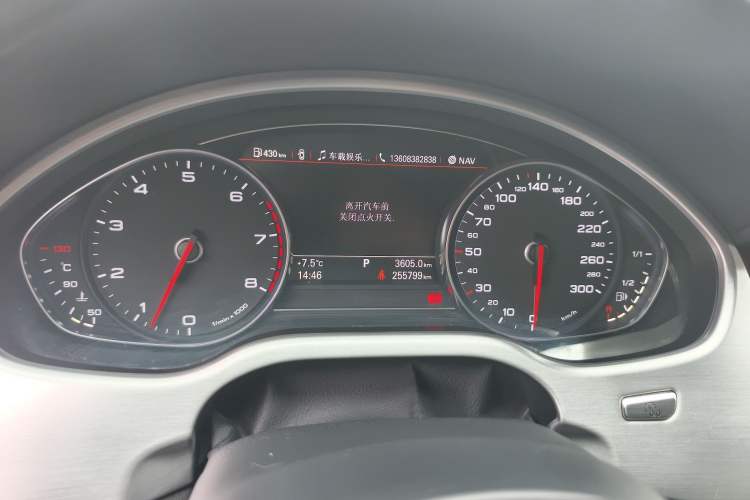 Used Audi A8 2013 A8L 45 TFSI quattro Comfort model
