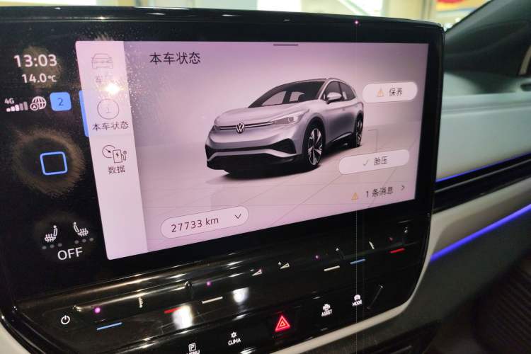 Used Volkswagen ID.4 X 2022 Smart Enjoyment Long-Range Edition
