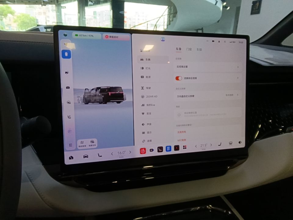 Zeekr 009 2024 Six-Seat Executive Version 4WD 108 kWh — снимка 15