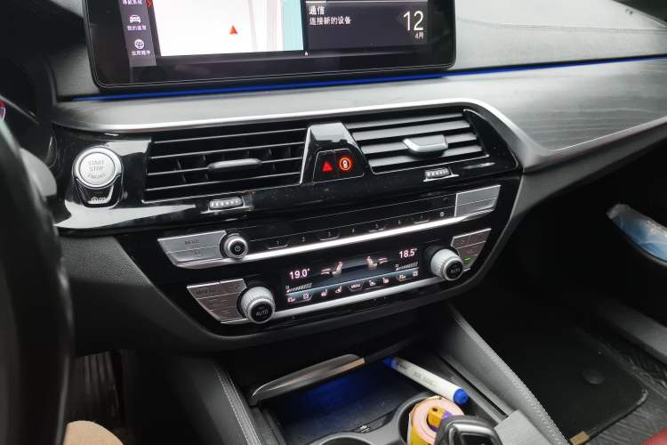 Used BMW 5 Series 2022 530Li Luxury Edition M Sport Package Audio And AC Panel