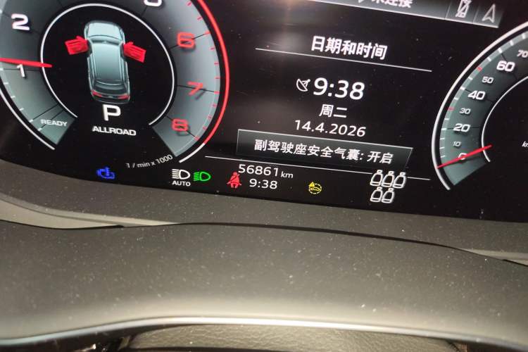 Used Audi Q7 2023 55 TFSI quattro S line Sport Edition Odometer Close Up