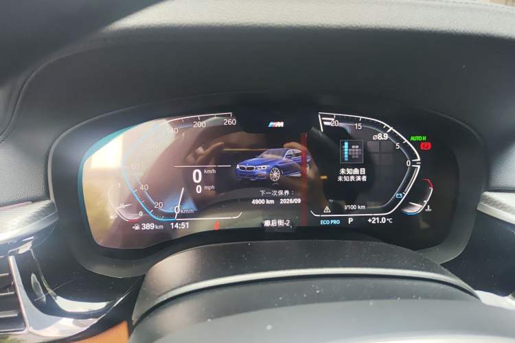 Used BMW 5 Series 2020 530i M Sport Package
