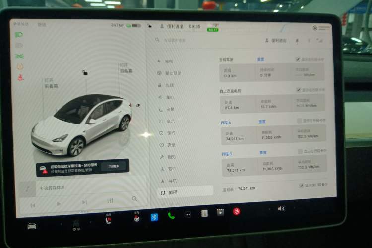 Used Tesla Model Y 2022 Revised Version Rear-Wheel Drive