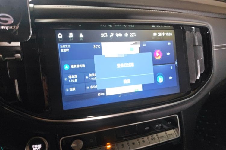 Used GAC Trumpchi GS8 2020 390T Two-Wheel Drive Luxury Smart Connectivity Commemorative Edition (7 Seats)