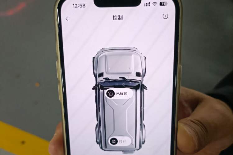 Used iCAR V23 2025 401 Two-Wheel Drive Advanced Edition Vehicle Key