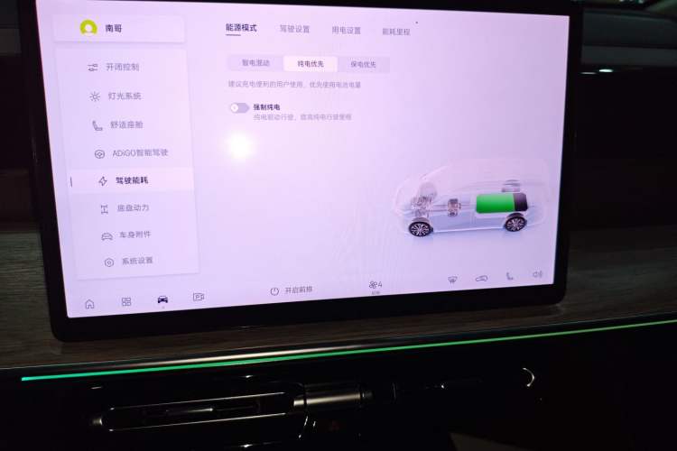 Used GAC Trumpchi E8 New Energy 2024 150km MAX