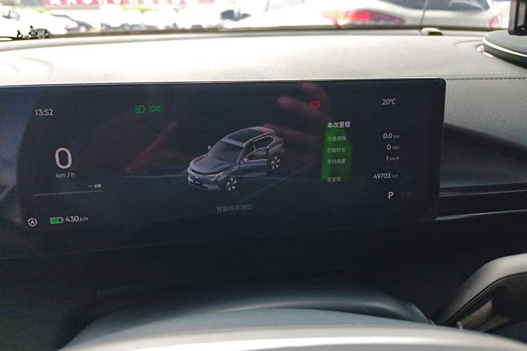 Used Geely Galaxy E5 2024 530km Long-Range Version