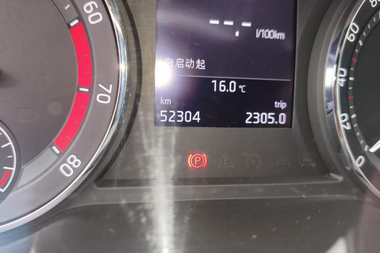 Used Skoda Octavia 2021 PRO TSI280 DSG Luxury Edition Odometer Close Up