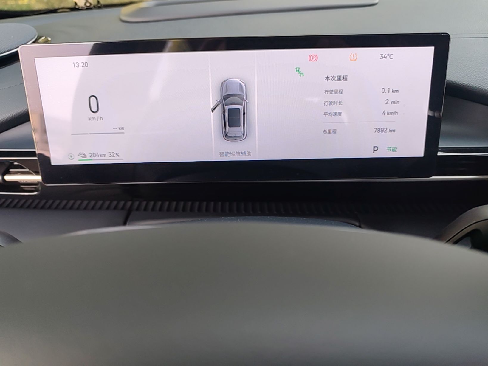 Geely Galaxy E5 2026 Model 610km Exploration+ Edition — снимка 14