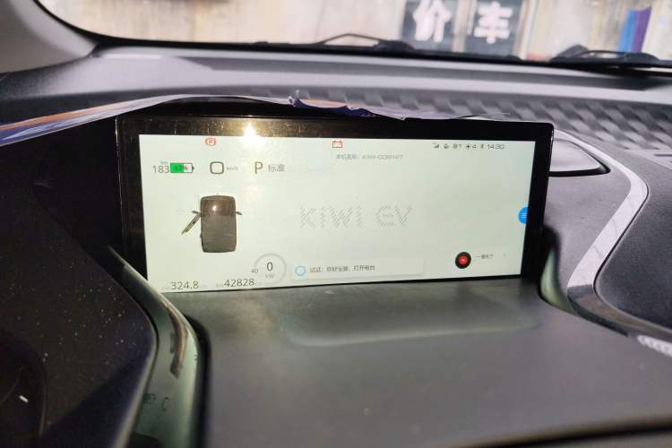 Used Baojun KiWi EV 2022 Designer Lite Edition Ternary Lithium
