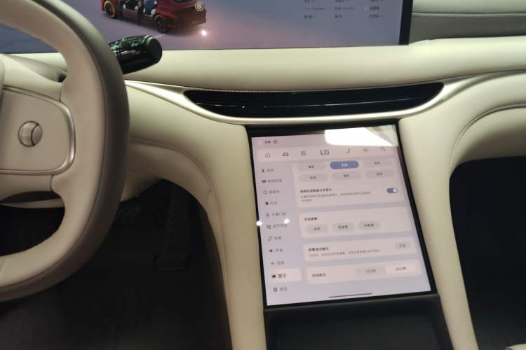 Used IM L6 2025 Pro Max model