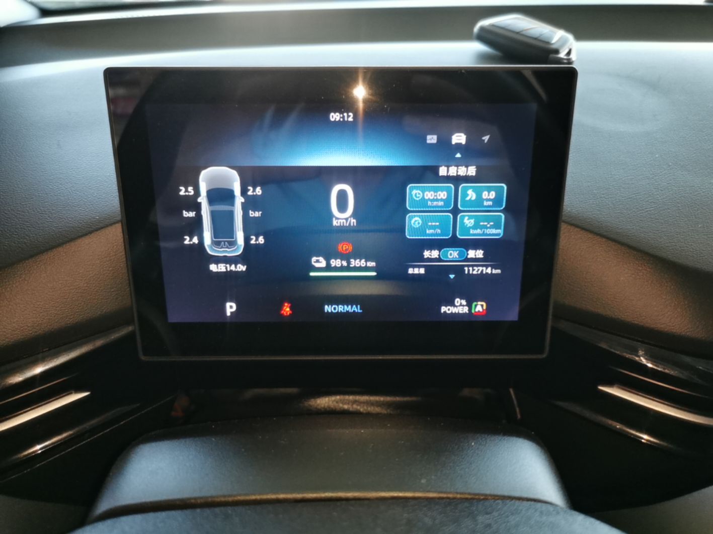 MG 4 EV 2023 415 km Range Sea-Faring Champion Edition — снимка 20