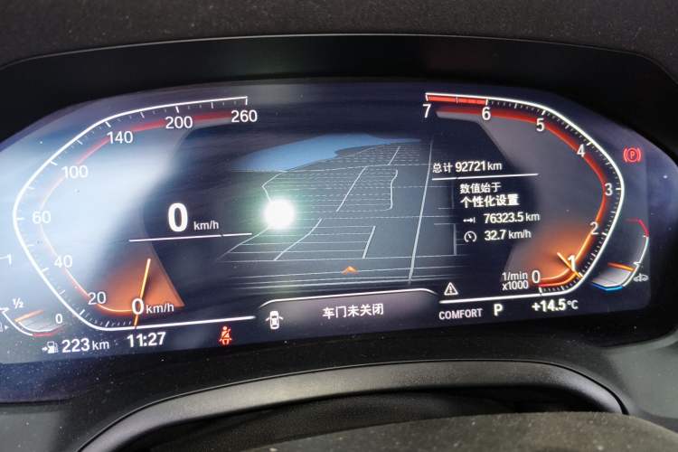 Used BMW 3 Series 2021 Restyled 325i M Sport Night Edition Package
