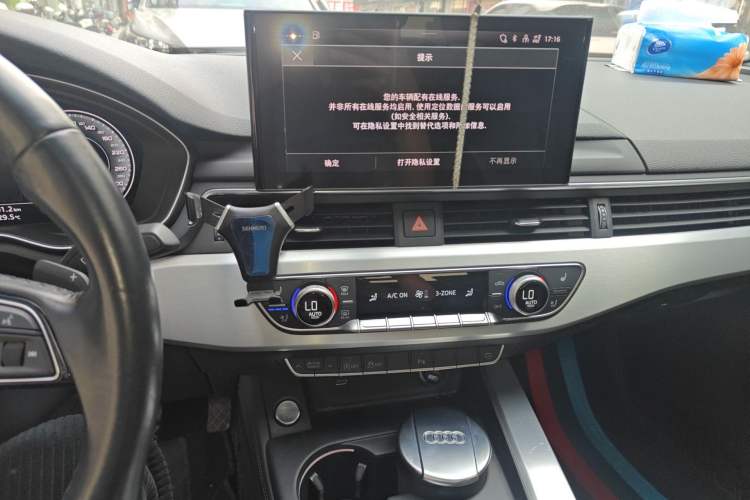 Used Audi A4L 2020 40 TFSI Luxury Dynamic Model Audio And AC Panel