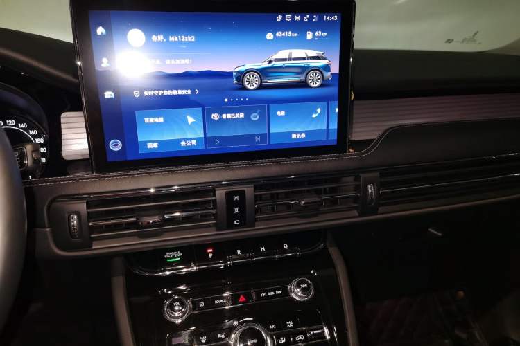 Used Lincoln Corsair 2020 2.0T Two-Wheel Drive Luxury Edition
