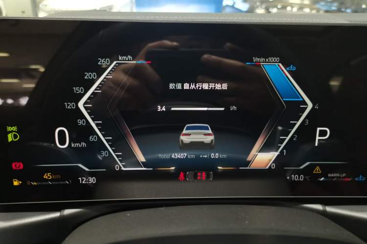 Used BMW 3 Series 2024 325Li M Sport Night Edition Package
