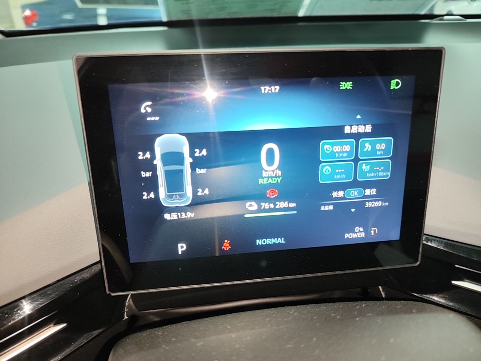 MG 4 EV 2023 415 km Range Sea-Faring Champion Edition — снимка 14