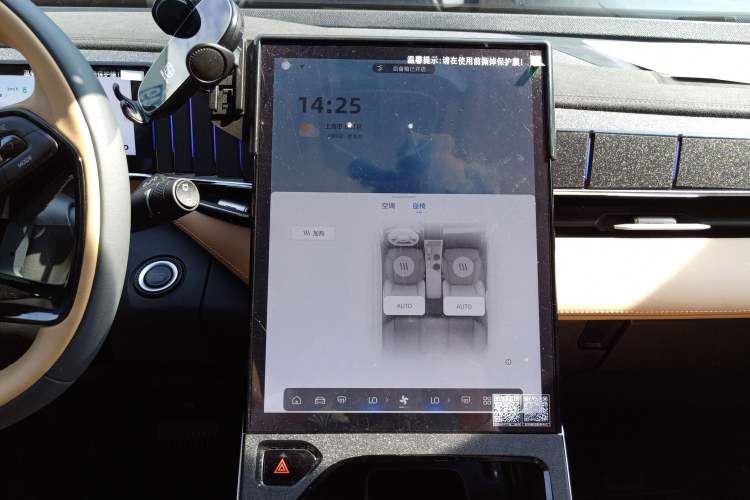 Used Geely Auto FX11 2024 1.5TD DCT Prestige Edition Audio And AC Panel
