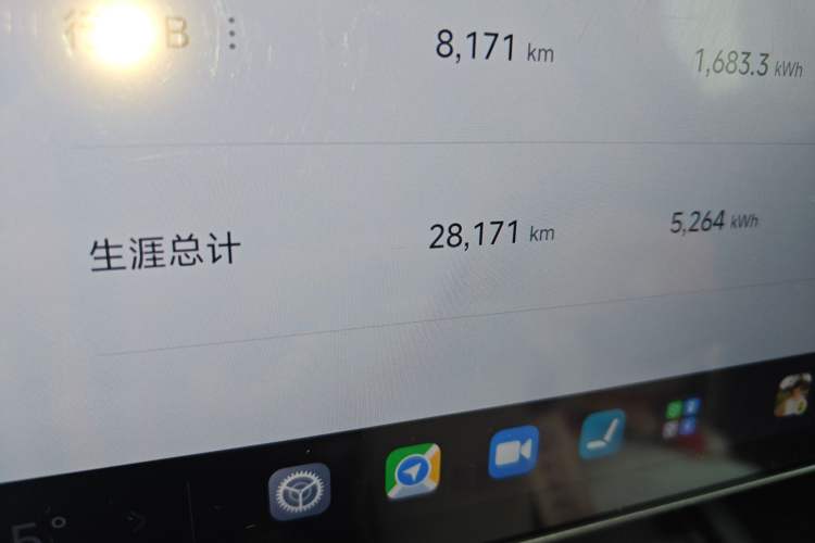Used Xiaomi Auto SU7 2024 Rear-Drive Ultra-Long Range Advanced Pro-Level Intelligent Driving Version