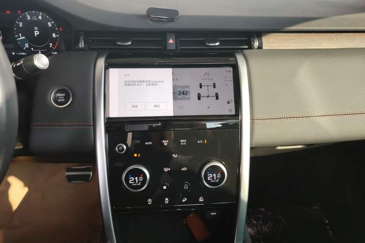 Used Land Rover Discovery Sport 2022 249 PS R-Dynamic S Performance Edition 5 Seats
