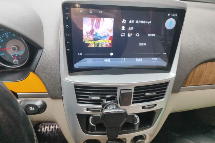 Used Buick Excelle 2015 1.5L Manual Classic Trim
