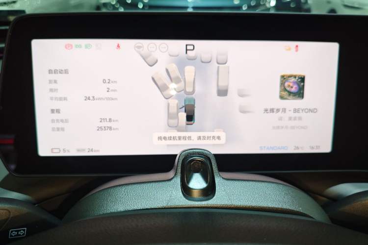 Used XPeng P7 2023 P7i 610 Max Performance Edition