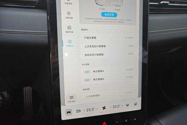 Used XPeng G3 2020 520 Enjoyment Edition