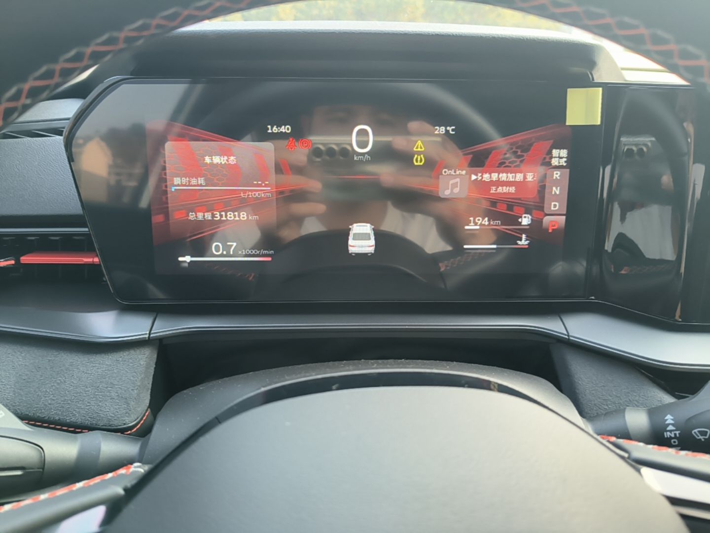 Geely Auto Binray 2022 Binrui COOL 1.5T DCT Electric Edition — снимка 14