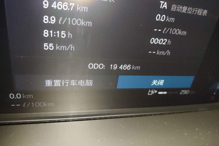 Used Volvo XC90 2024 B6 Zhiya Luxury 7-Seater
