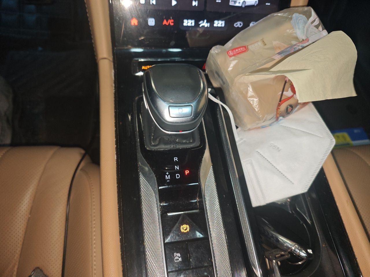 Hongqi H5 2023 2.0T Automatic Smart Connect Flagship Edition - Chinese Trim Chang — снимка 14