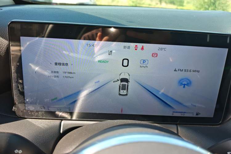 Used Hongqi HS3 PHEV 2024 PHEV 115km Jingwei Edition Instrument Cluster