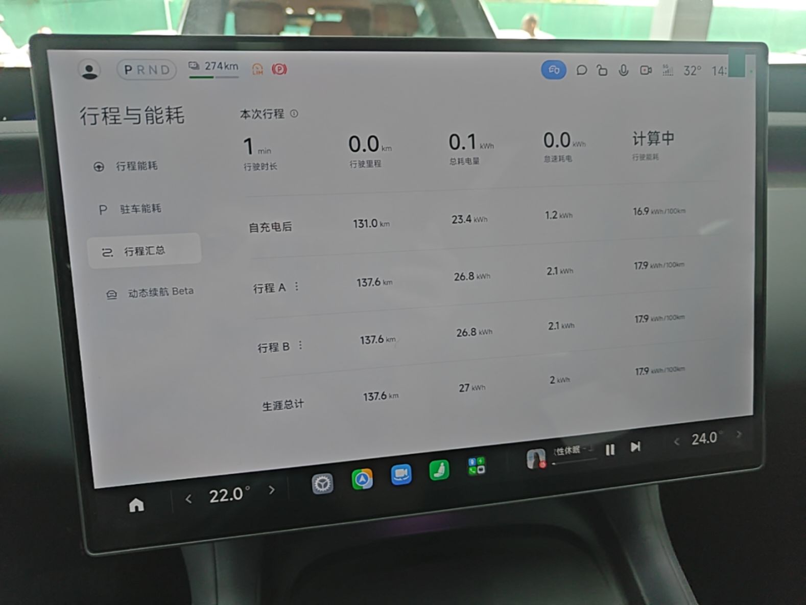 Xiaomi Auto YU7 2025 Ultra-Long Range All-Wheel Drive Pro Version — снимка 14