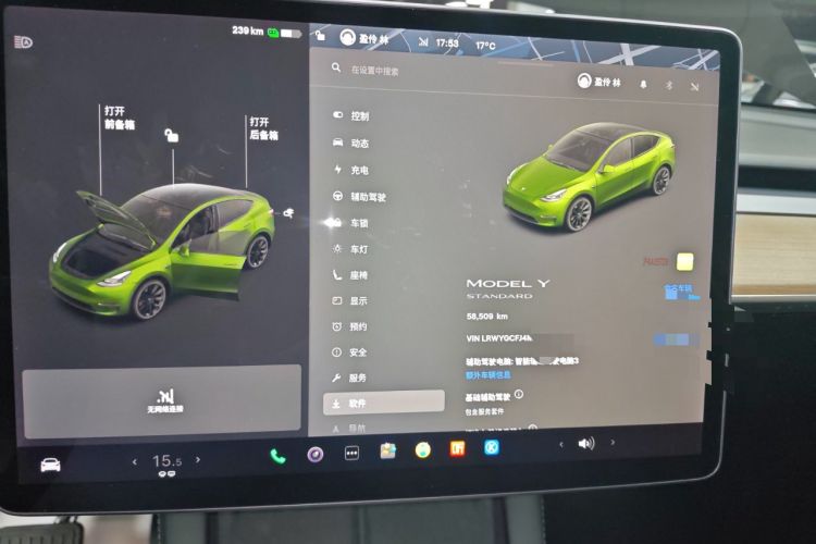 Used Tesla Model Y 2021 Standard Range Rear-Wheel Drive Version Instrument Cluster