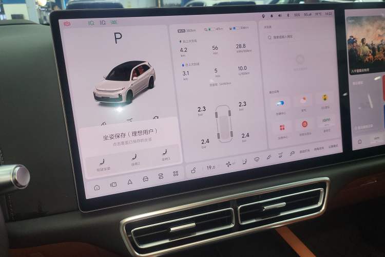 Used Li Auto L7 2023 Max model