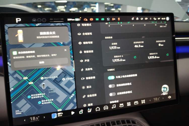 Used XPeng G7 2025 702 Max