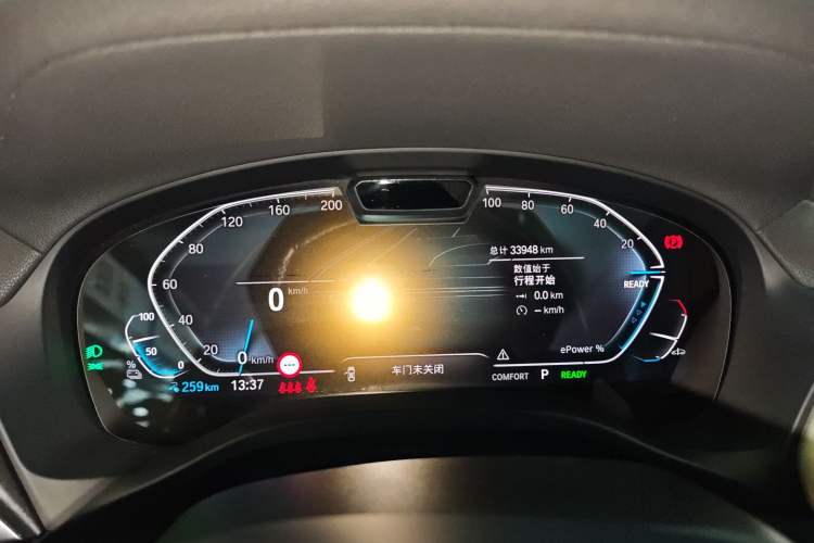 Used BMW iX3 2022 Leading Type Instrument Cluster