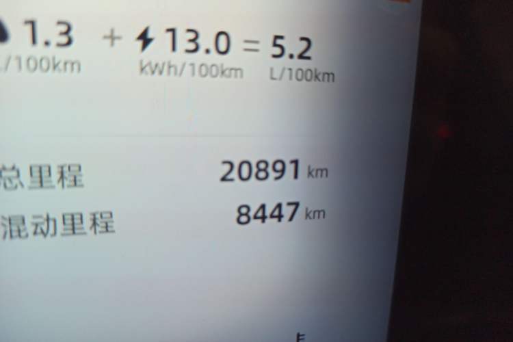 Used Roewe D5X DMH 2024 135 Tech Edition
