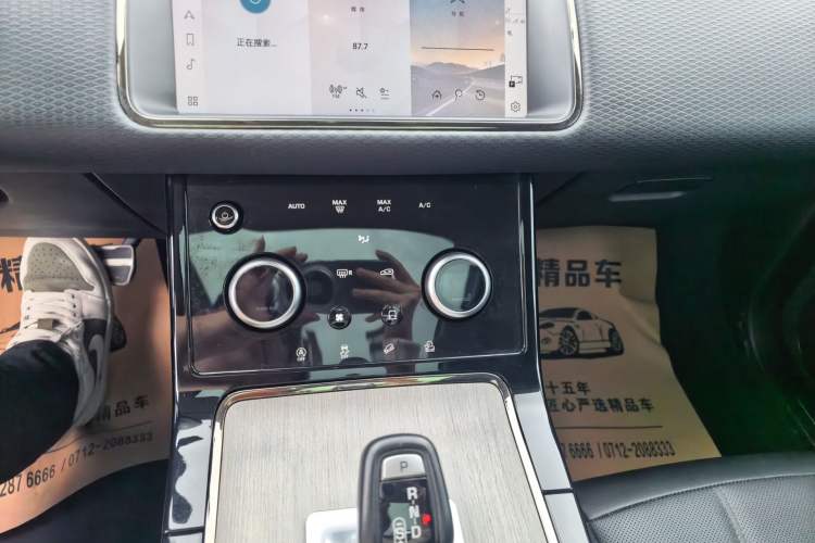 Used Land Rover Range Evoque 2021 Range Rover Velar 249 PS R-Dynamic S Performance Edition Audio And AC Panel