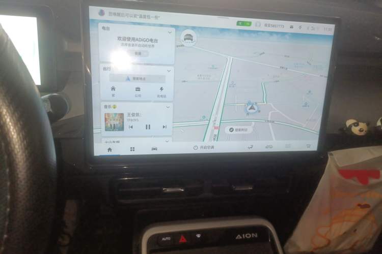 Used AION Y 2022 70 Tech Edition Lithium Iron Phosphate