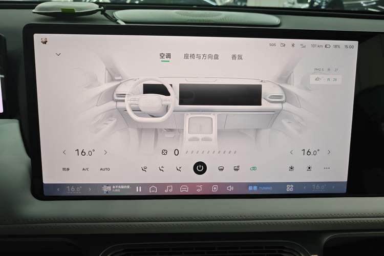 Used XPeng G9 2024 702 Max