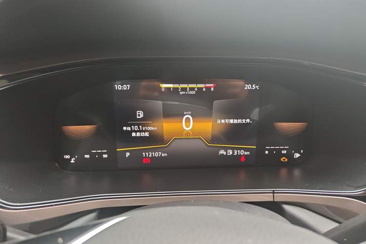 Used Volkswagen Tharu 2022 280TSI Two-Wheel Drive Comfort Edition
