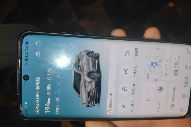 Used BYD Song PLUS New Energy 2025 DM-i Intelligent Driving 112KM Prestige Model
