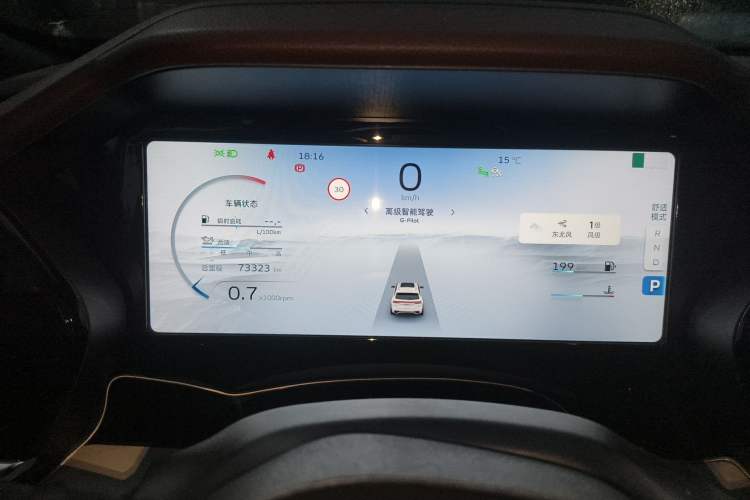 Used Geely Auto Monjaro L 2021 2.0TD DCT EVO Two-Wheel Drive Smart Luxury Version Instrument Cluster