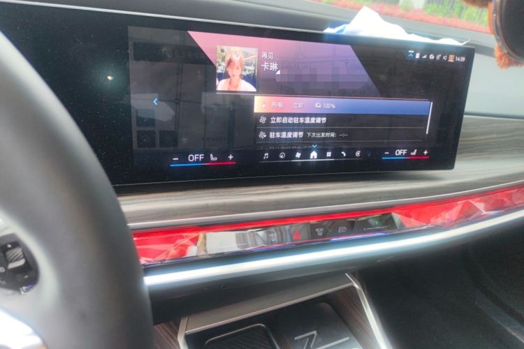 Used BMW i7 2023 eDrive50L Leading M Sport Package