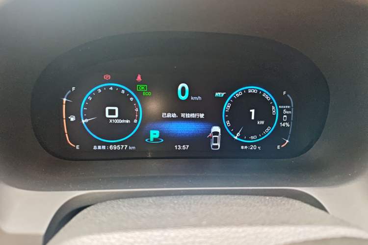 Used BYD Tang New Energy 2015 2.0T Four-Wheel-Drive Flagship Model Instrument Cluster