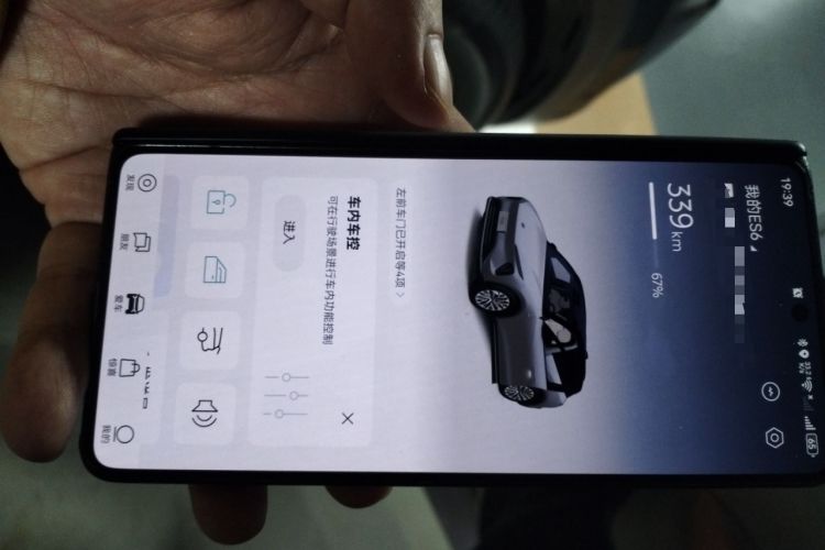 Used Nio ES6 2023 75 kWh Vehicle Key