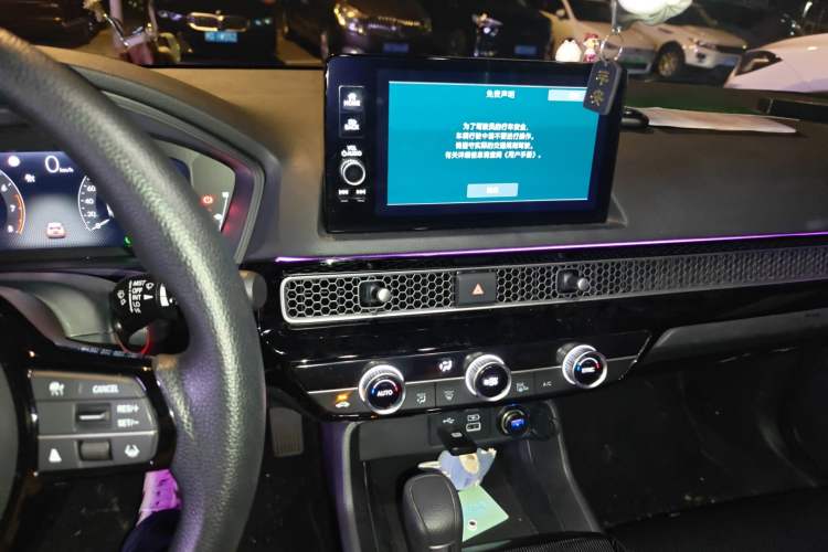 Used Honda Civic 2023 240TURBO CVT Dynamic Edition Audio And AC Panel